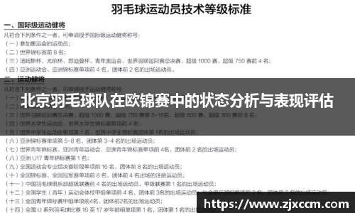 Bsports体育官网