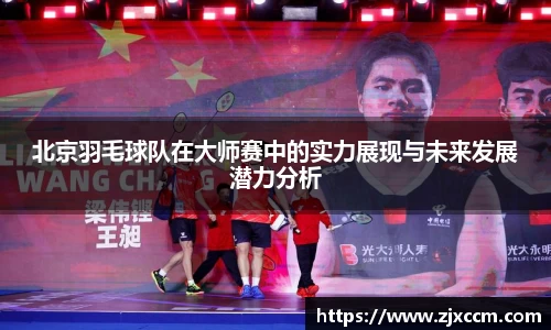 必一运动官网