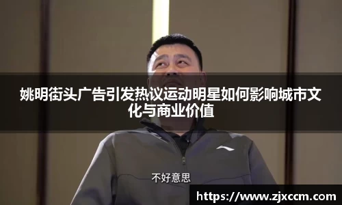 必一运动
