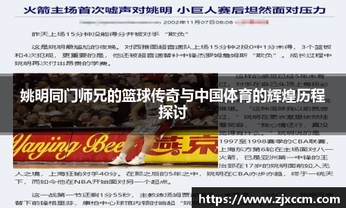 必一运动