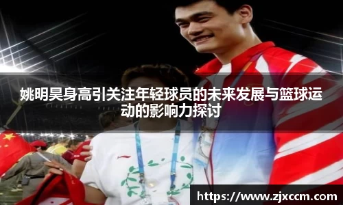 必一运动官网