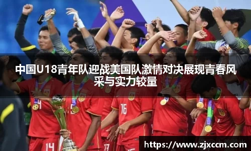 必一运动