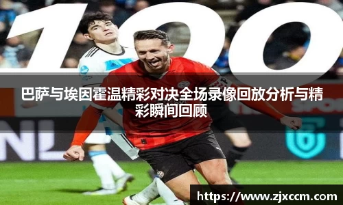 Bsports体育官网