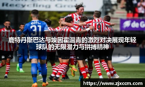 必一运动官网