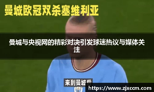 必一运动