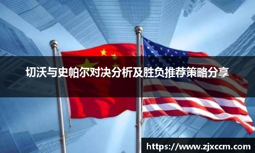 必一运动