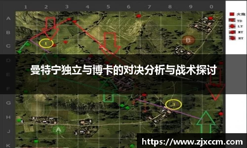 必一运动