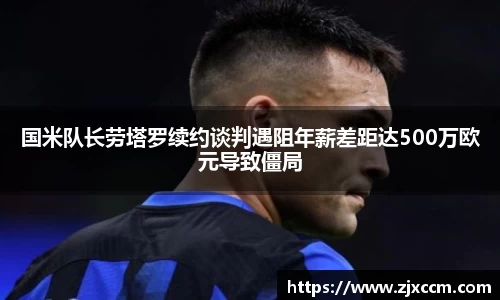 必一运动