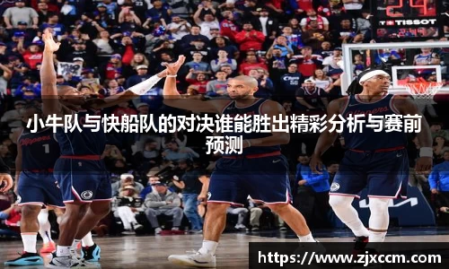 Bsports必一体育