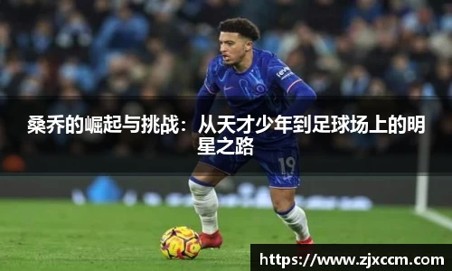 必一运动