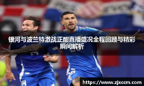 必一运动